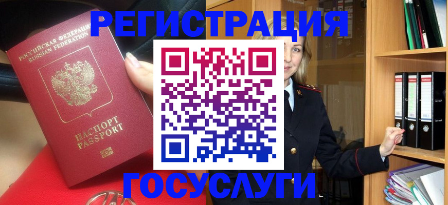 прописка поиск в Фролово